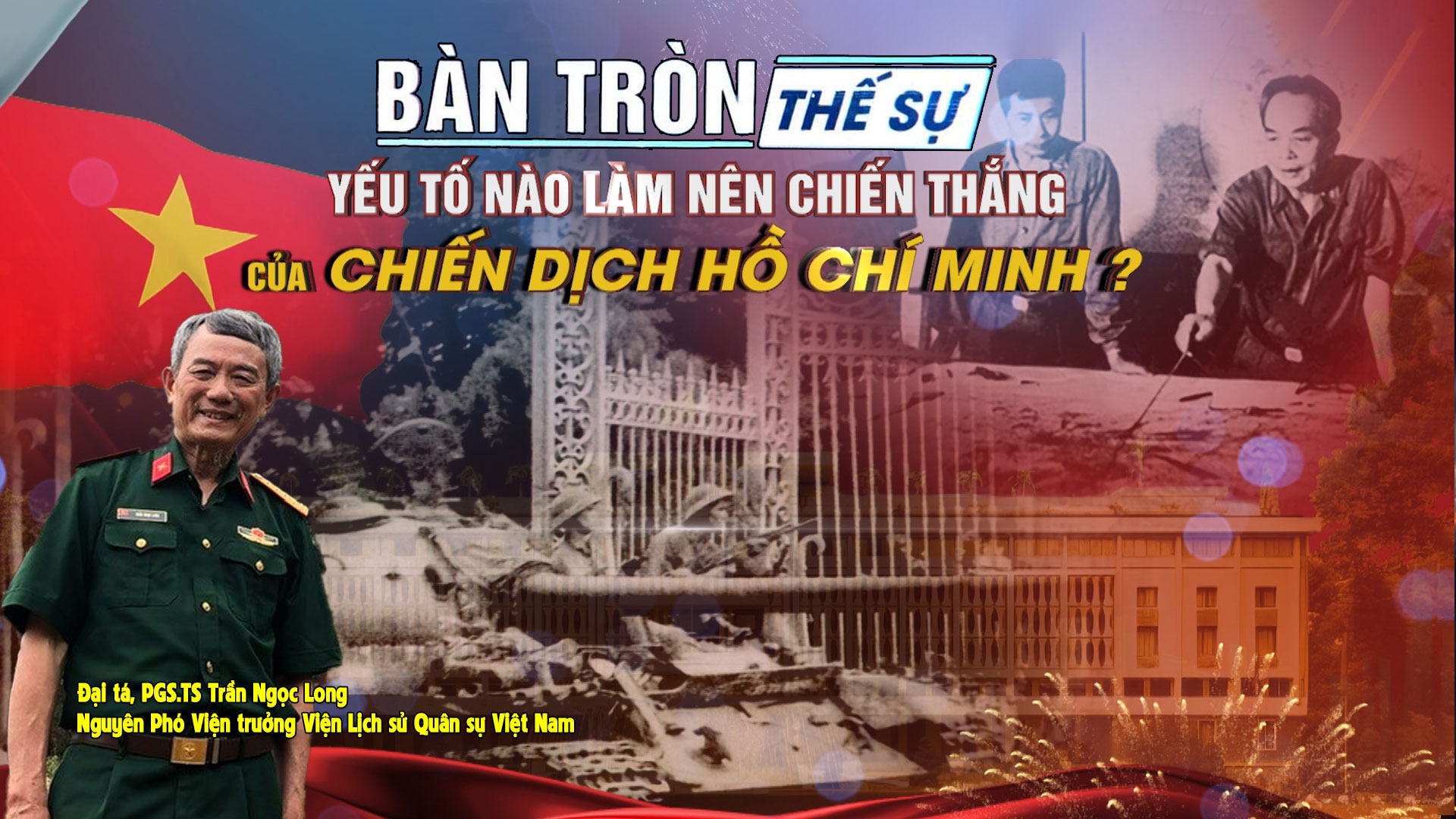 Bàn tròn thế sự: Yếu tố nào làm nên chiến thắng của chiến dịch Hồ Chí Minh ?