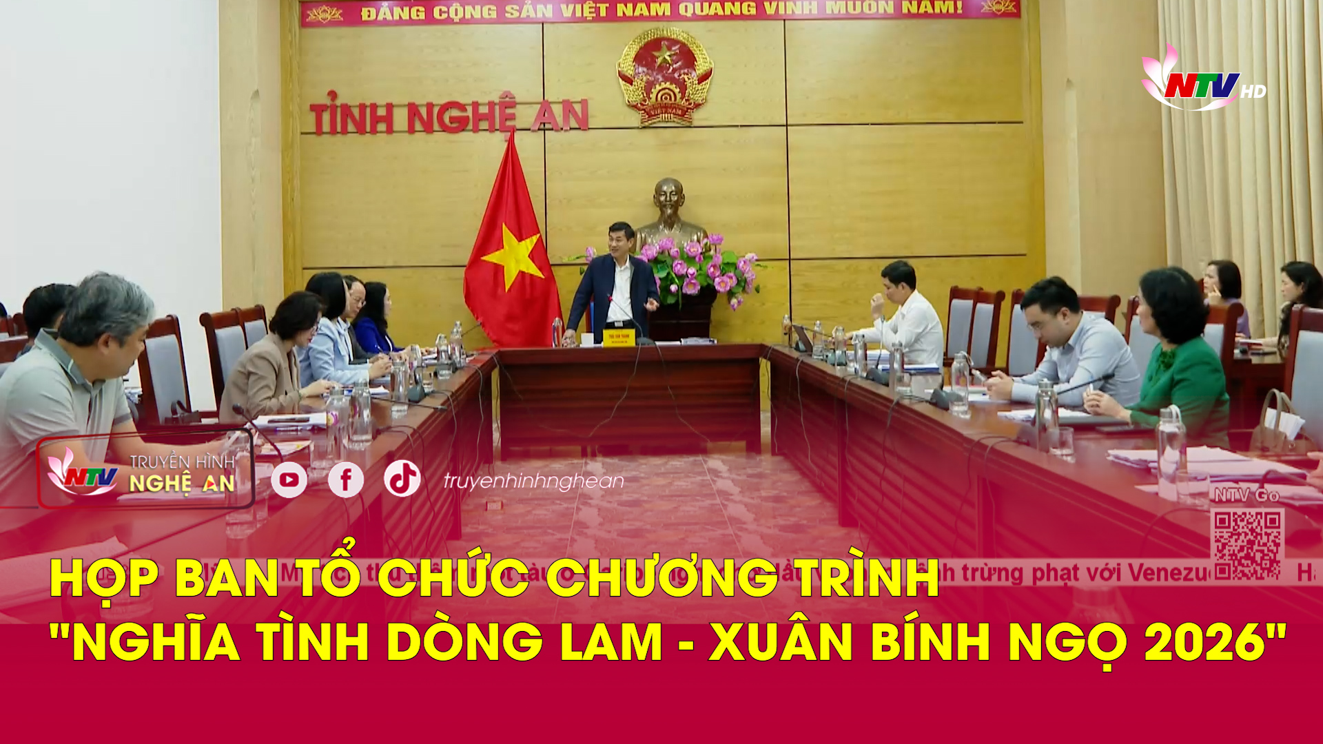 Họp Ban tổ chức chương trình "Nghĩa tình dòng Lam - Xuân Bính Ngọ 2026"