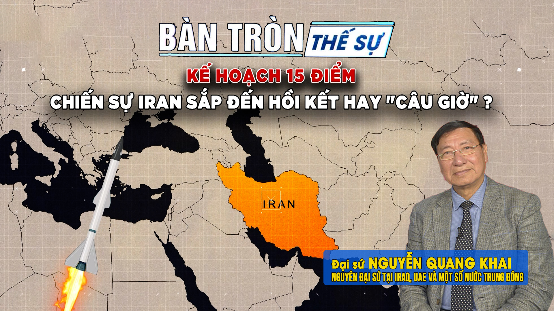 Bàn tròn thế sự: Kế hoạch 15 điểm: Chiến sự Iran sắp đến hồi kết hay 'câu giờ' ?