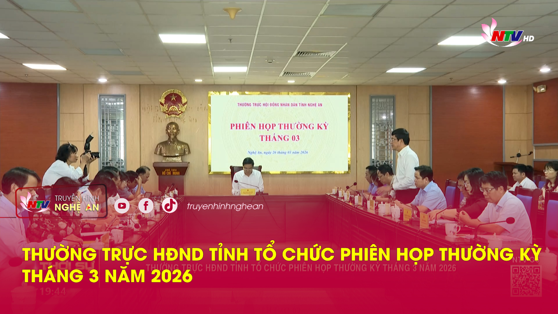 Thường trực HĐND tỉnh tổ chức phiên họp thường kỳ tháng 3 năm 2026