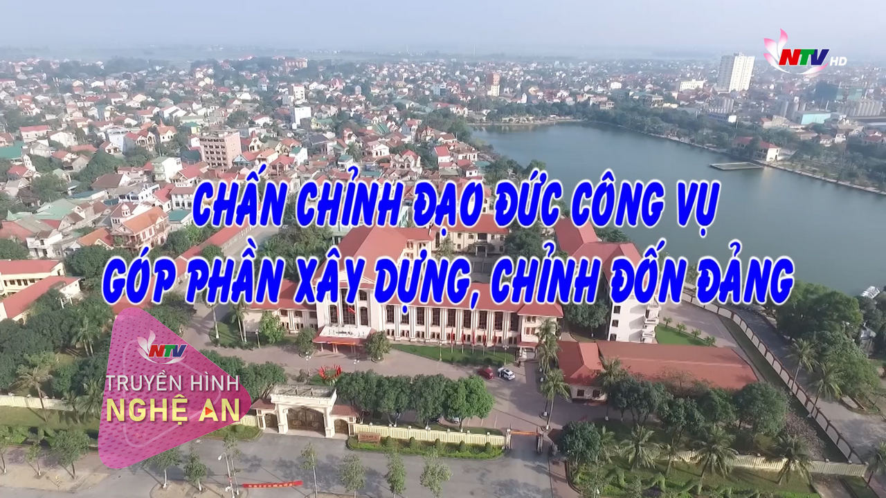 Đảng trong cuộc sống hôm nay: Nâng cao đạo đức công vụ góp phần xây dựng, chỉnh đốn Đảng