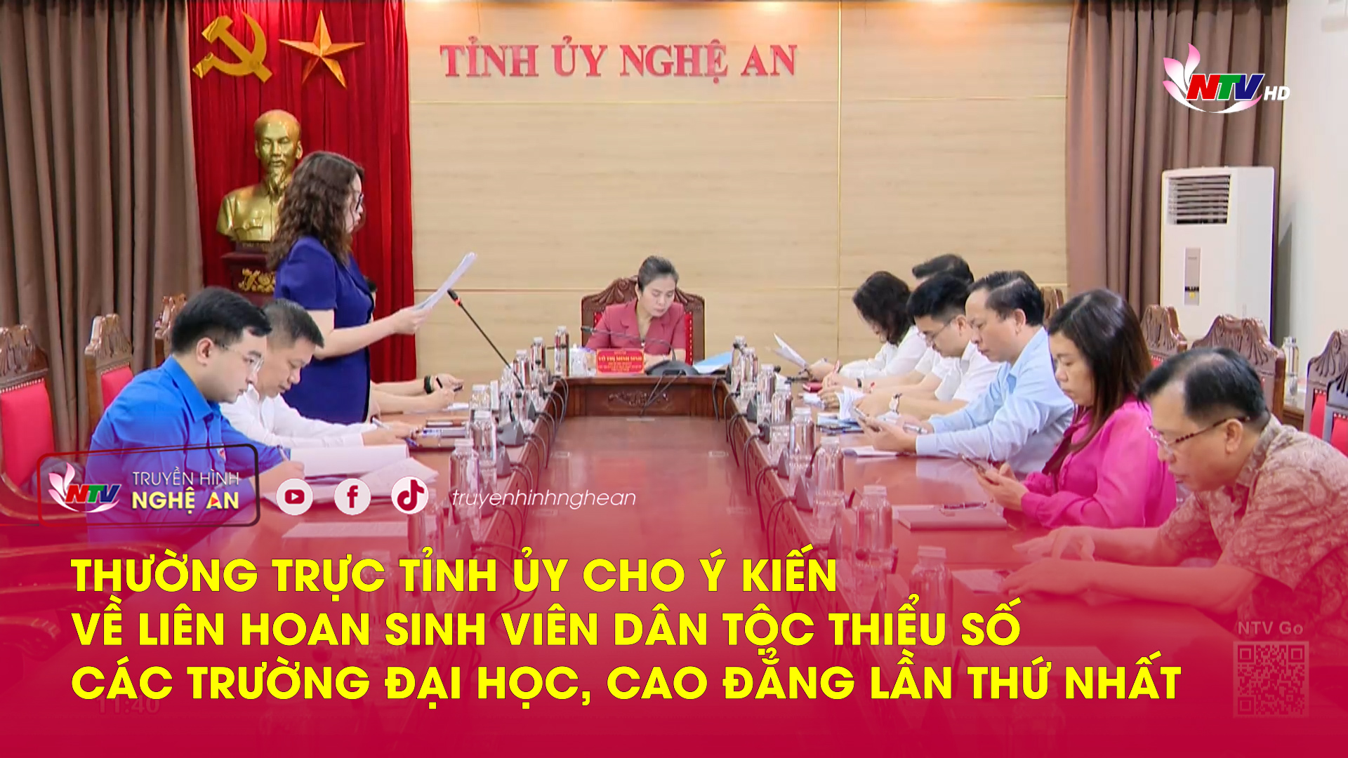 Thường trực Tỉnh ủy cho ý kiến về Liên hoan sinh viên dân tộc thiểu số các trường ĐH, CĐ lần thứ Nhất