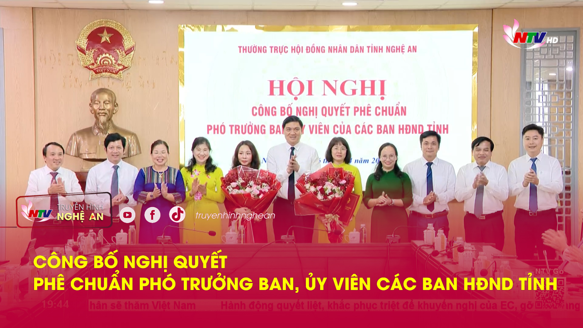 Công bố Nghị quyết phê chuẩn phó trưởng ban, ủy viên các ban HĐND tỉnh