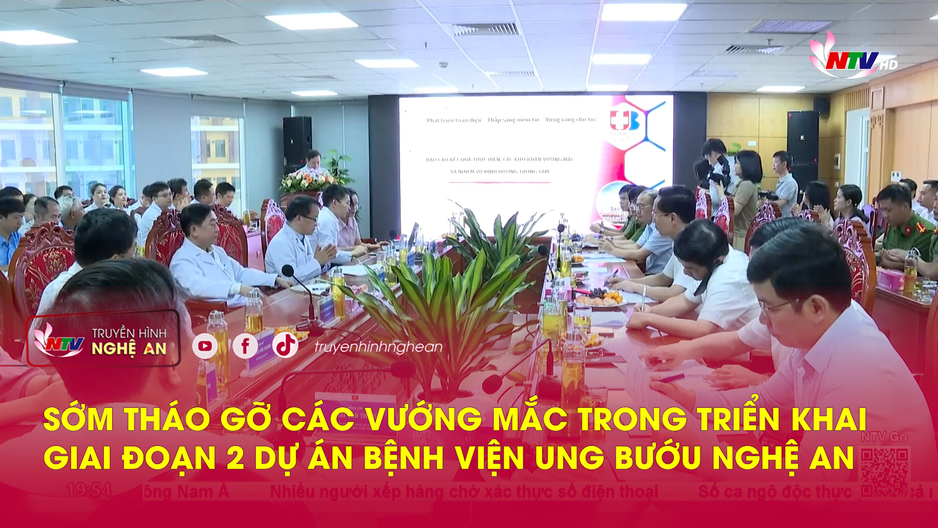 Sớm tháo gỡ các vướng mắc trong triển khai  giai đoạn 2 dự án Bệnh viện Ung bướu Nghệ An