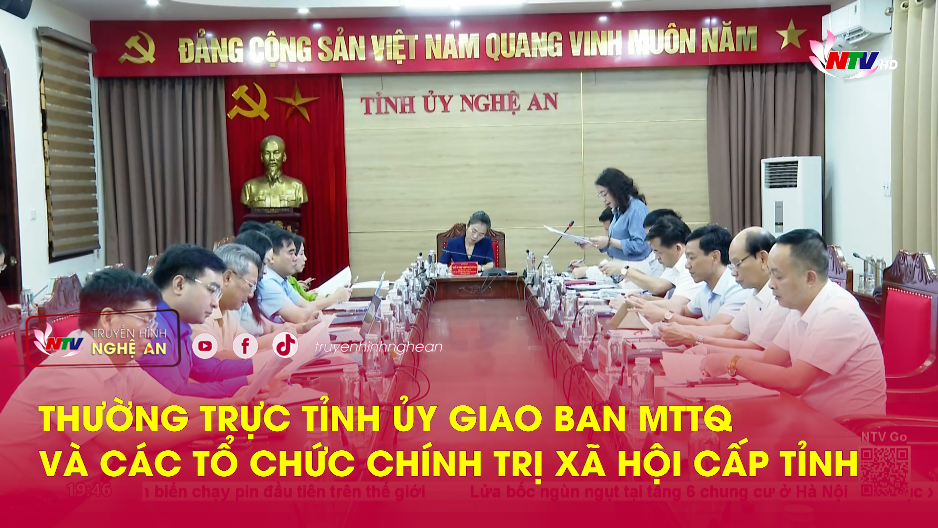Thường trực Tỉnh ủy giao ban MTTQ và các tổ chức chính trị xã hội cấp tỉnh