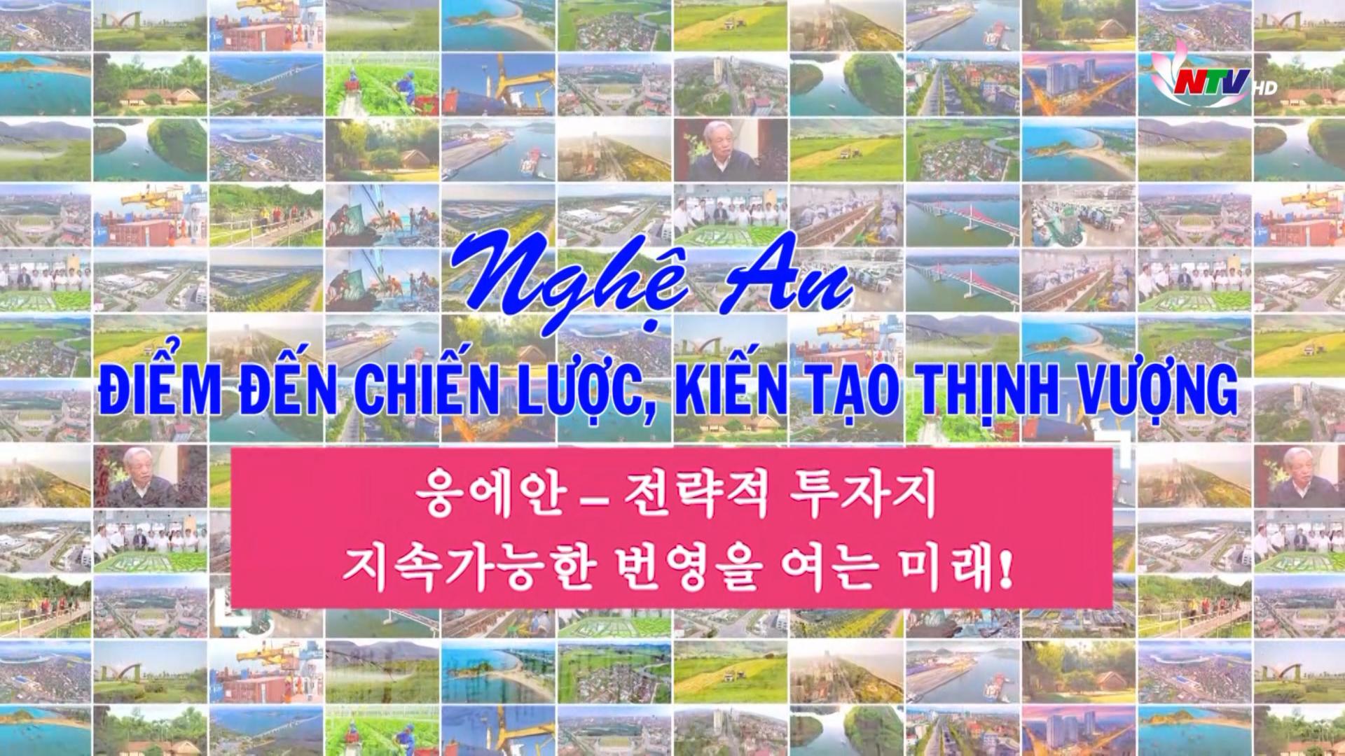 Nghệ An - điểm đến chiến lược, kiến tạo thịnh vượng