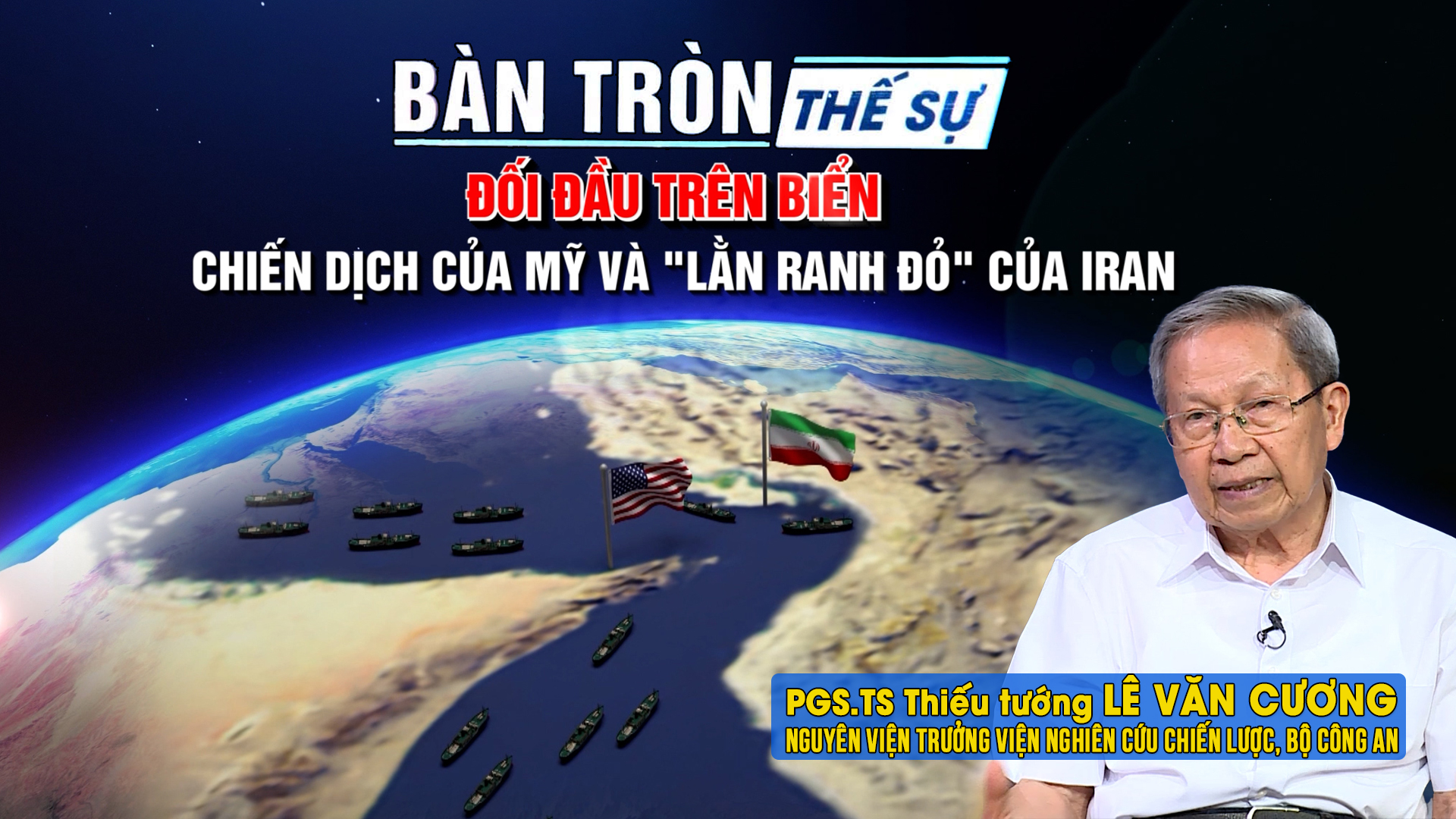 Bàn tròn thế sự: Đối đầu trên biển: Chiến dịch của Mỹ và "lằn ranh đỏ" của Iran