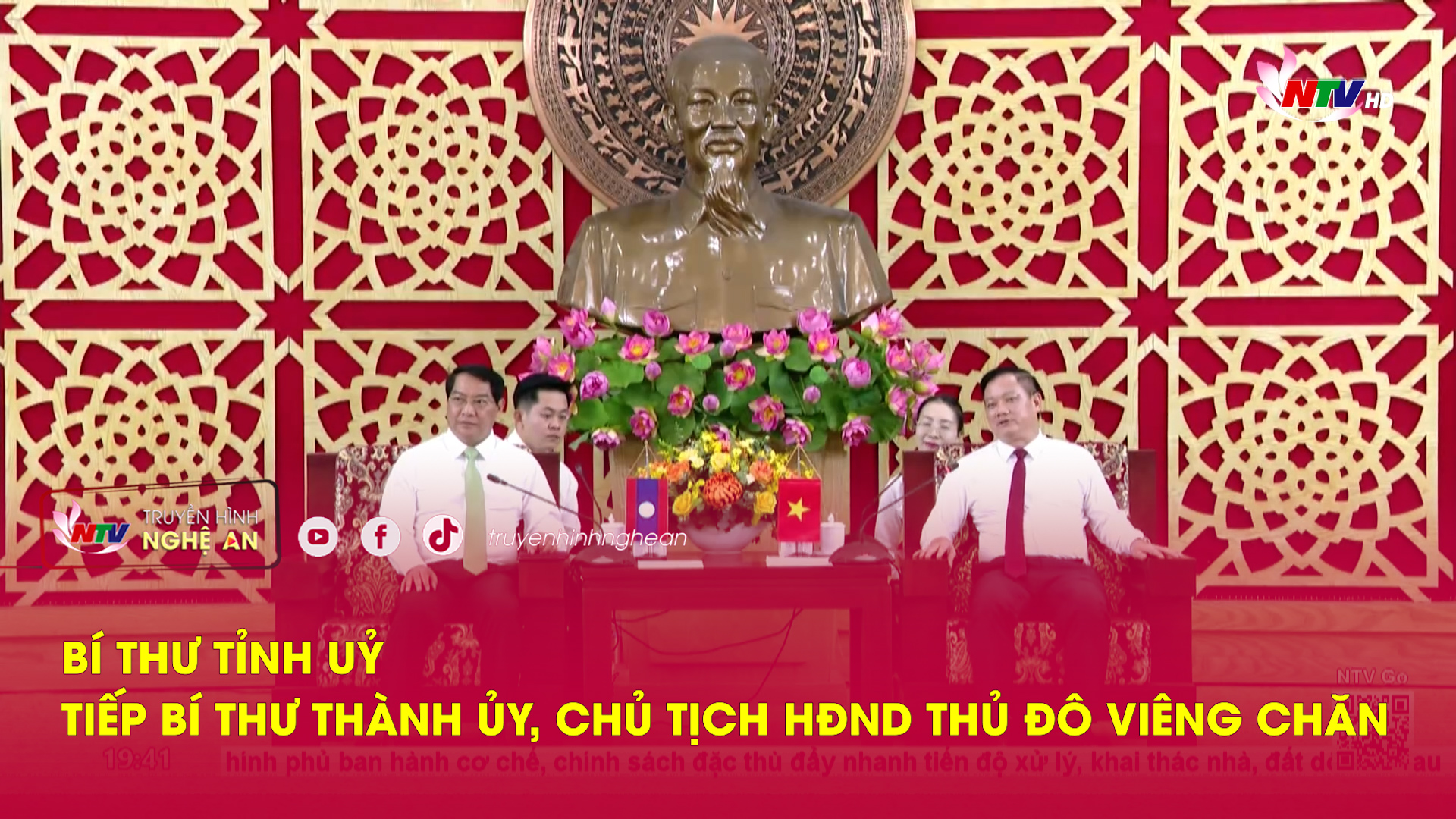 Bí thư Tỉnh uỷ tiếp Bí thư Thành ủy, Chủ tịch HĐND Thủ đô Viêng Chăn (Lào)