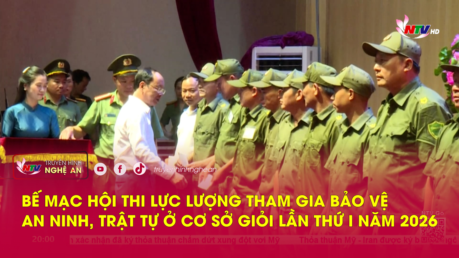 Bế mạc Hội thi lực lượng tham gia bảo vệ an ninh, trật tự ở cơ sở giỏi lần thứ I năm 2026