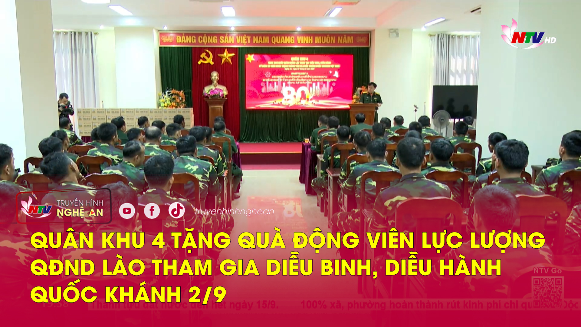 Quân khu 4 tặng quà lực lượng QĐND Lào tham gia Diễu binh, diễu hành Quốc khánh 2/9