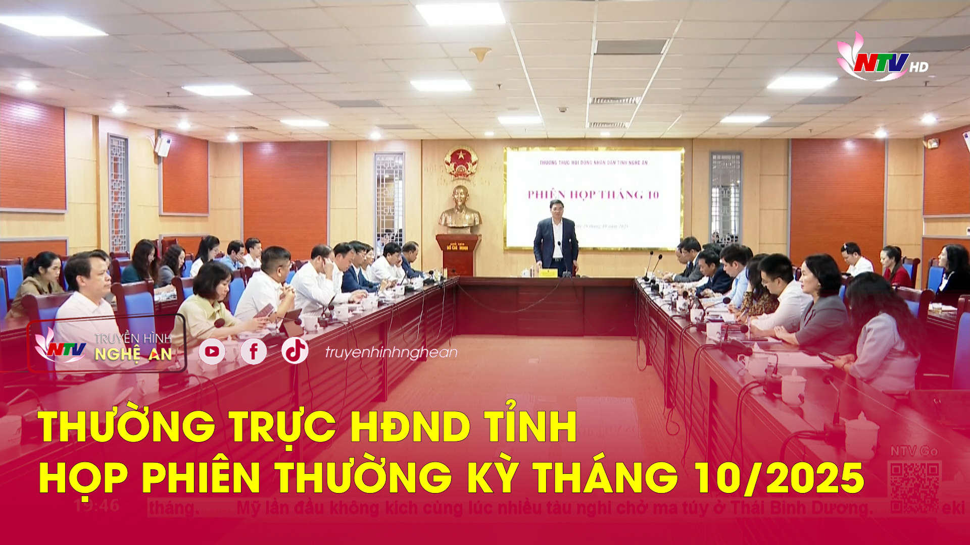 Thường trực HĐND tỉnh họp phiên Thường kỳ tháng 10/2025