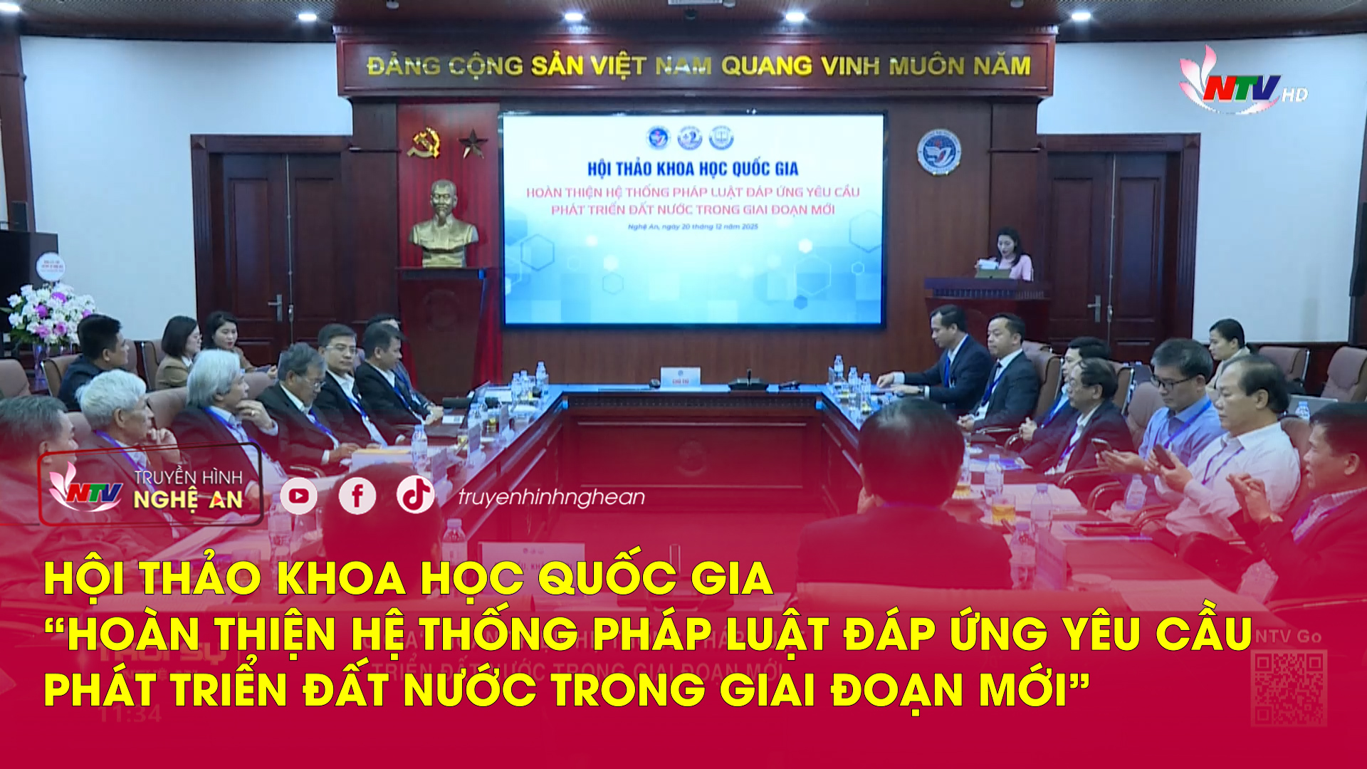 Hội thảo khoa học quốc gia "Hoàn thiện hệ thống pháp luật đáp ứng yêu cầu phát triển đất nước trong giai đoạn mới