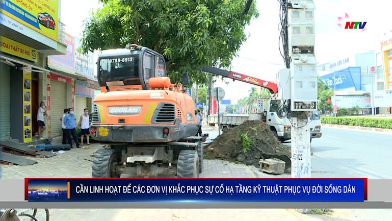 Cần linh hoạt để các đơn vị khắc phục sự cố hạ tầng kỹ thuật phục vụ đời sống dân sinh
