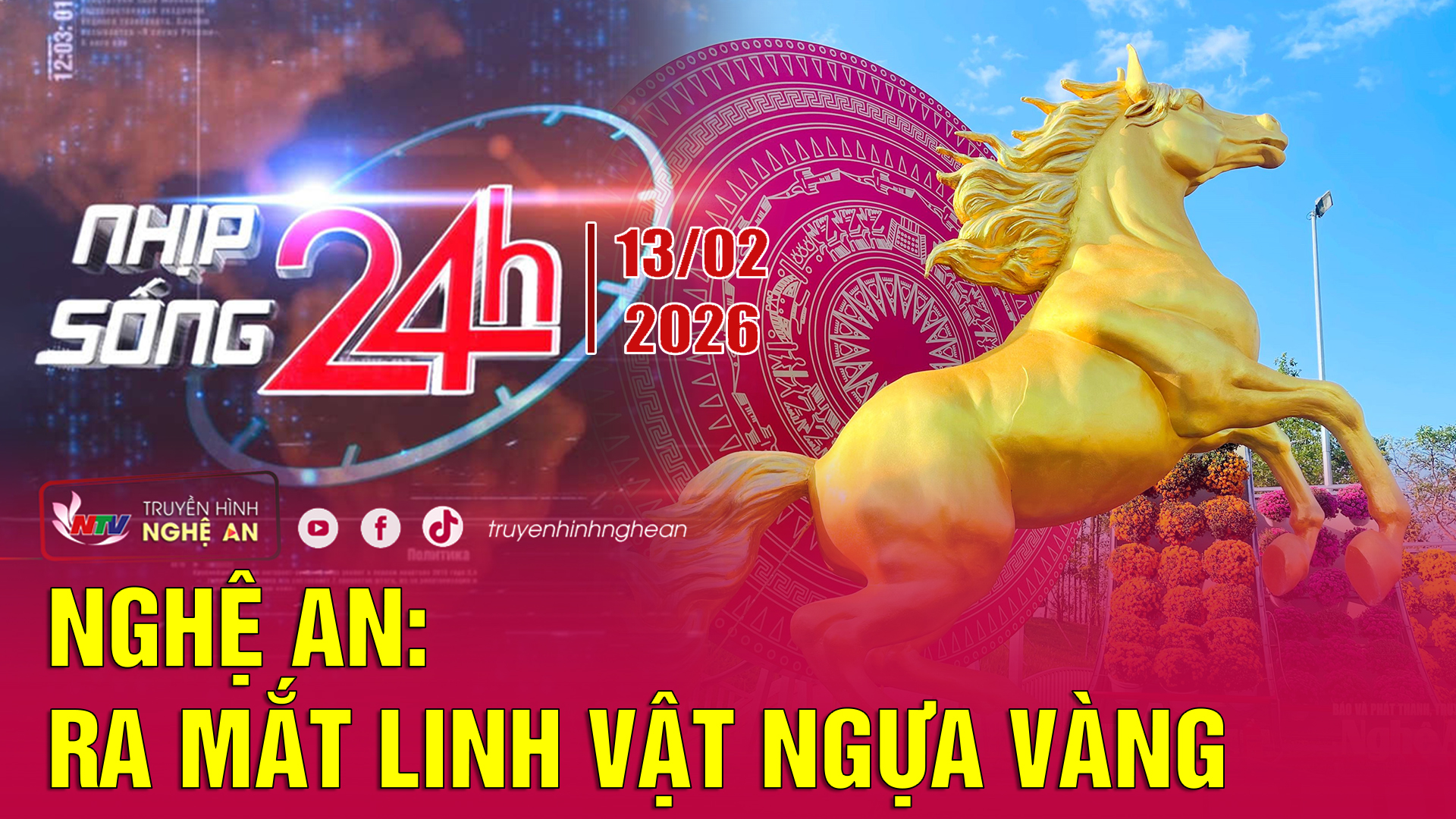 Bản tin Nhịp sống 24h - 13/02/2026: Nghệ An: Ra mắt linh vật ngựa vàng