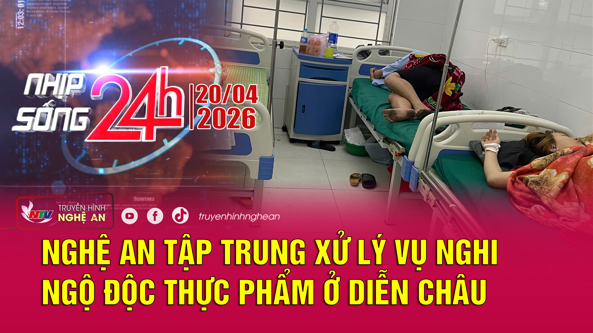 Bản tin Nhịp sống 24h - 20/04/2026: Nghệ An tập trung xử lý vụ nghi ngộ độc thực phẩm ở Diễn Châu