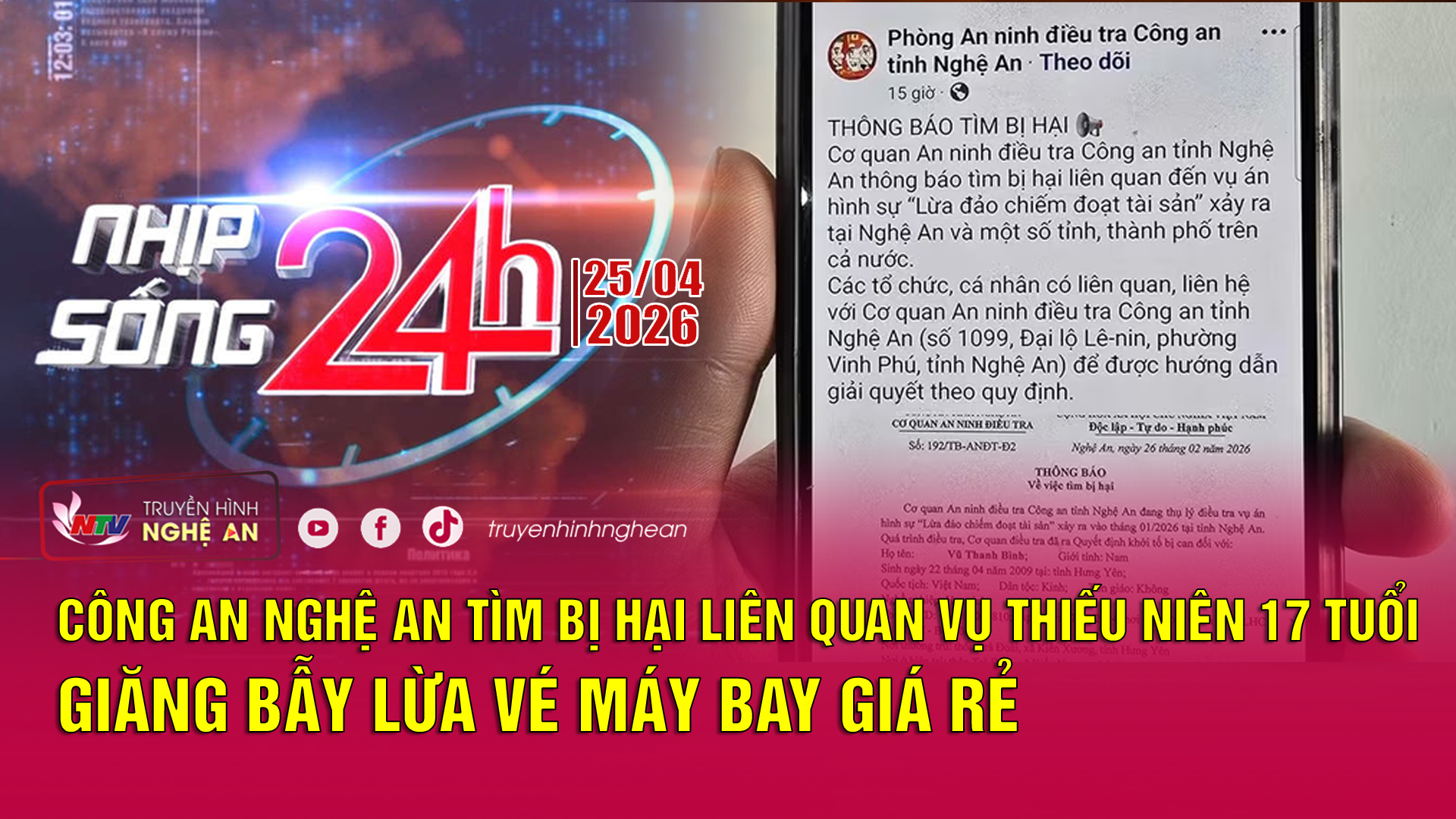 Bản tin Nhịp sống 24h - 25/04/2026:  Công an Nghệ An tìm bị hại liên quan vụ thiếu niên 17 tuổi giăng bẫy lừa vé máy bay giá rẻ