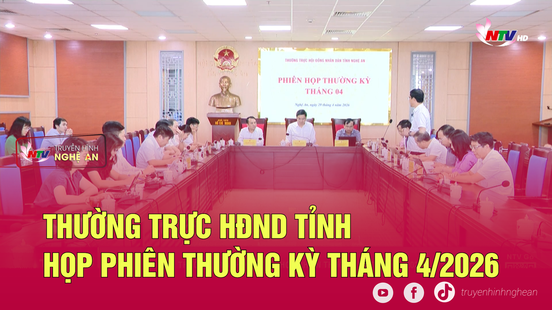 Thường trực HĐND tỉnh họp phiên thường kỳ tháng 4/2026