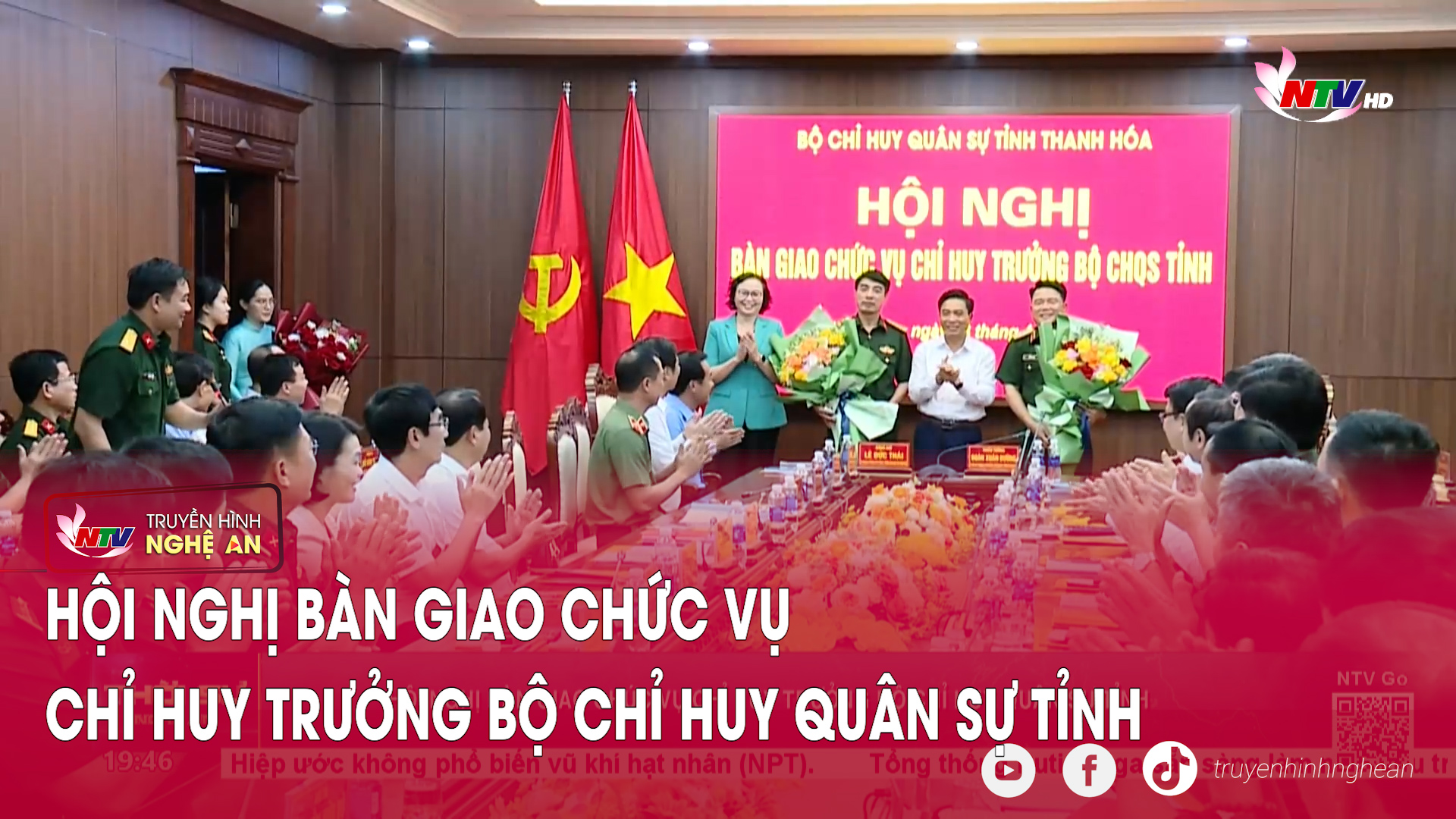Hội nghị bàn giao chức vụ Chỉ huy trưởng Bộ Chỉ huy Quân sự tỉnh