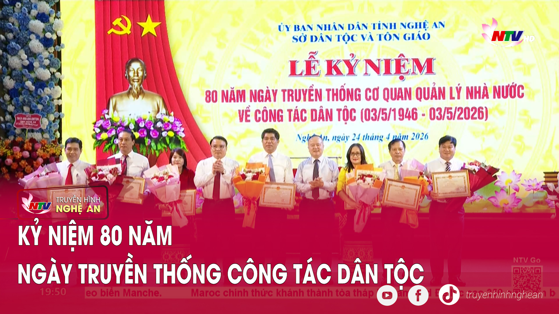 Kỷ niệm 80 năm Ngày truyền thống công tác dân tộc