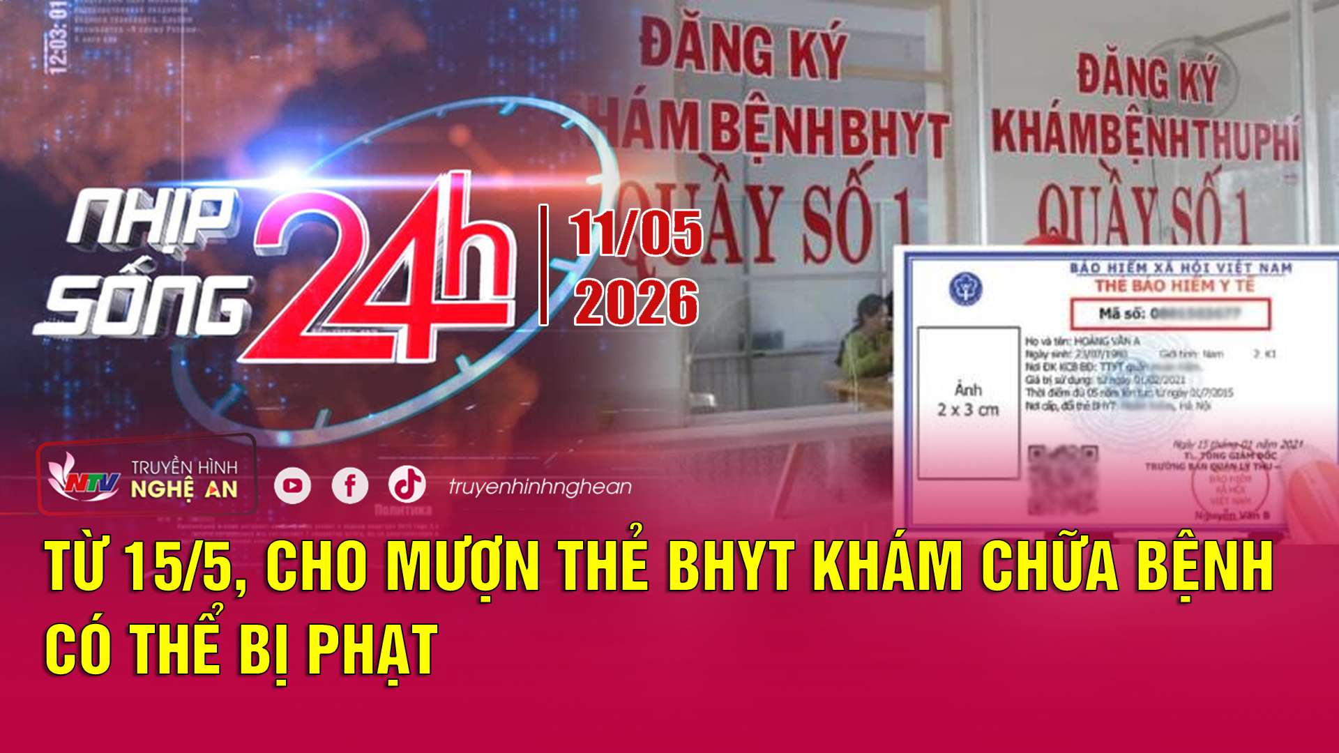 Bản tin Nhịp sống 24h - 11/05/2026:  Từ 15/5, cho mượn thẻ BHYT khám chữa bệnh có thể bị phạt tới 5 triệu đồng