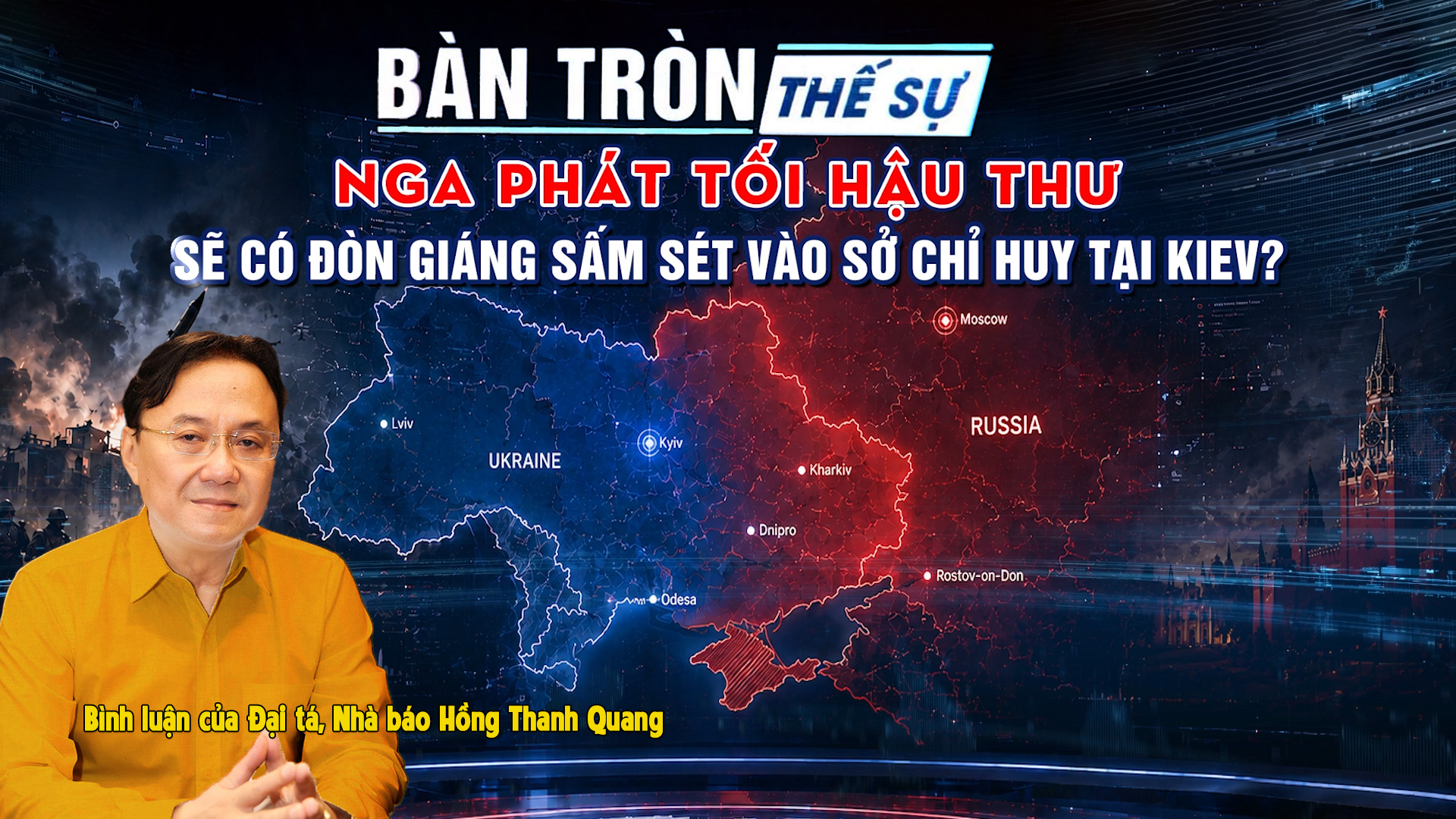 Bàn tròn thế sự:  Nga phát tối hậu thư: Sẽ có đòn giáng sấm sét vào sở chỉ huy tại Kiev?