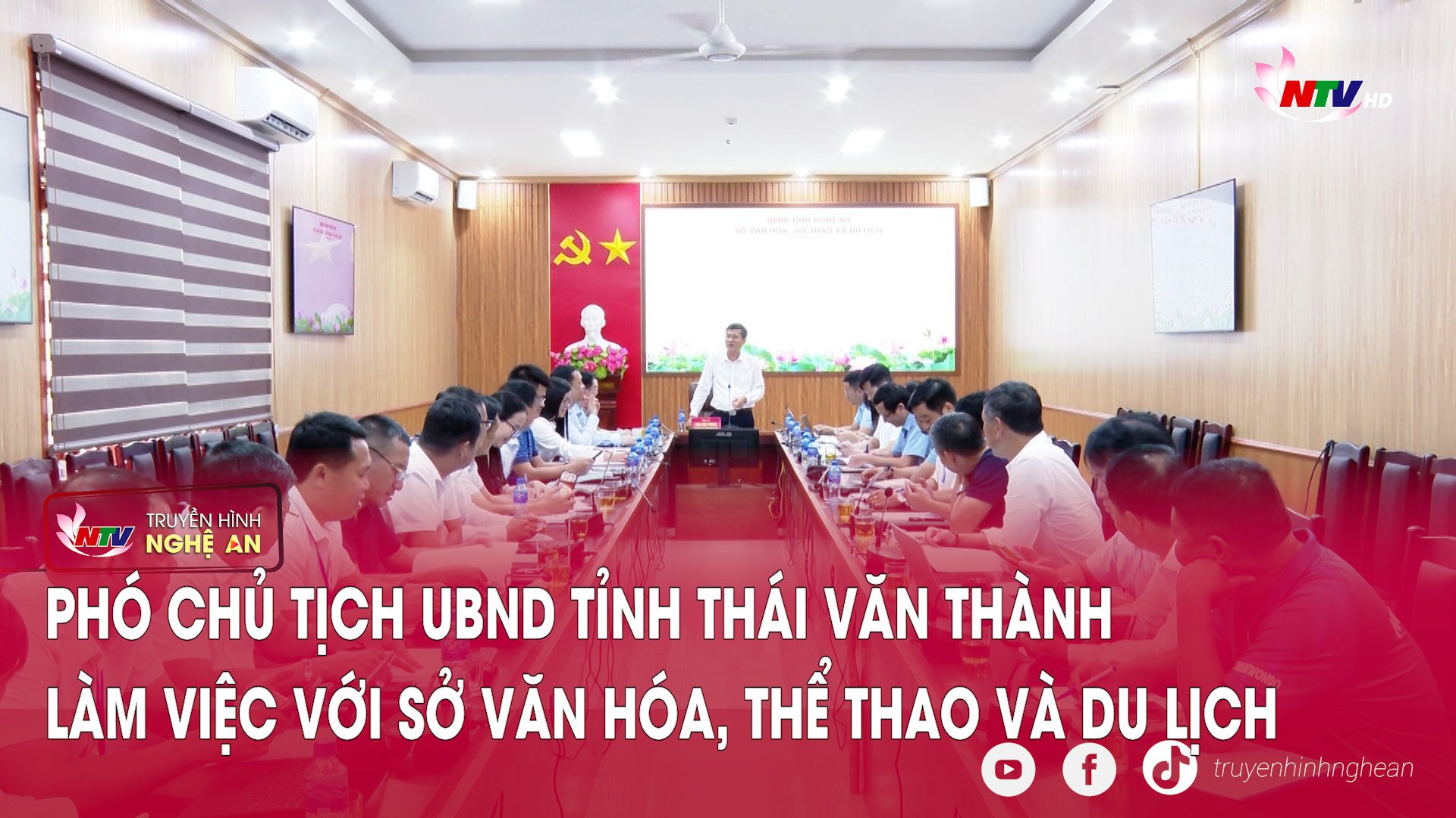 Phó Chủ tịch UBND tỉnh Thái Văn Thành làm việc với Sở Văn hóa, Thể thao và Du lịch