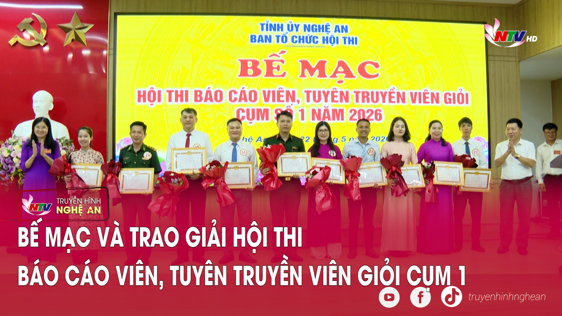 Bế mạc và trao giải Hội thi báo cáo viên, tuyên truyền viên giỏi cụm 1