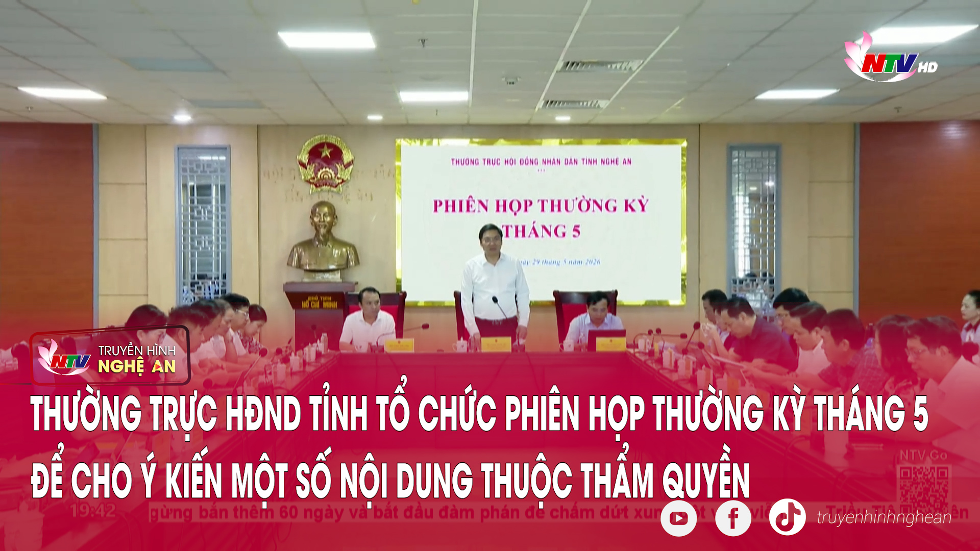 Thường trực HĐND tỉnh tổ chức phiên họp thường kỳ tháng 5 để cho ý kiến một số nội dung thuộc thẩm quyền