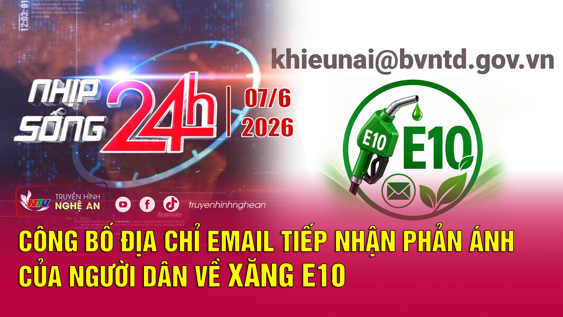 Bản tin Nhịp sống 24h - 07/06/2026:  Công bố địa chỉ email tiếp nhận phản ánh của người dân về xăng E10