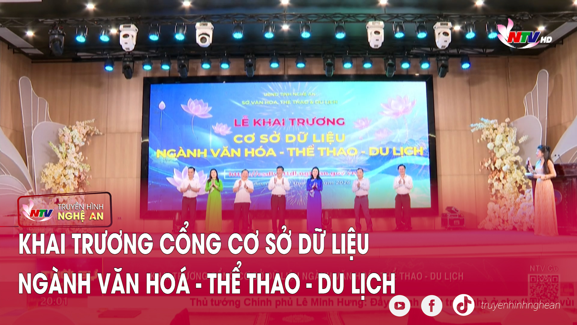 Khai trương Cổng cơ sở dữ liệu ngành Văn hoá - Thể thao - Du lịch