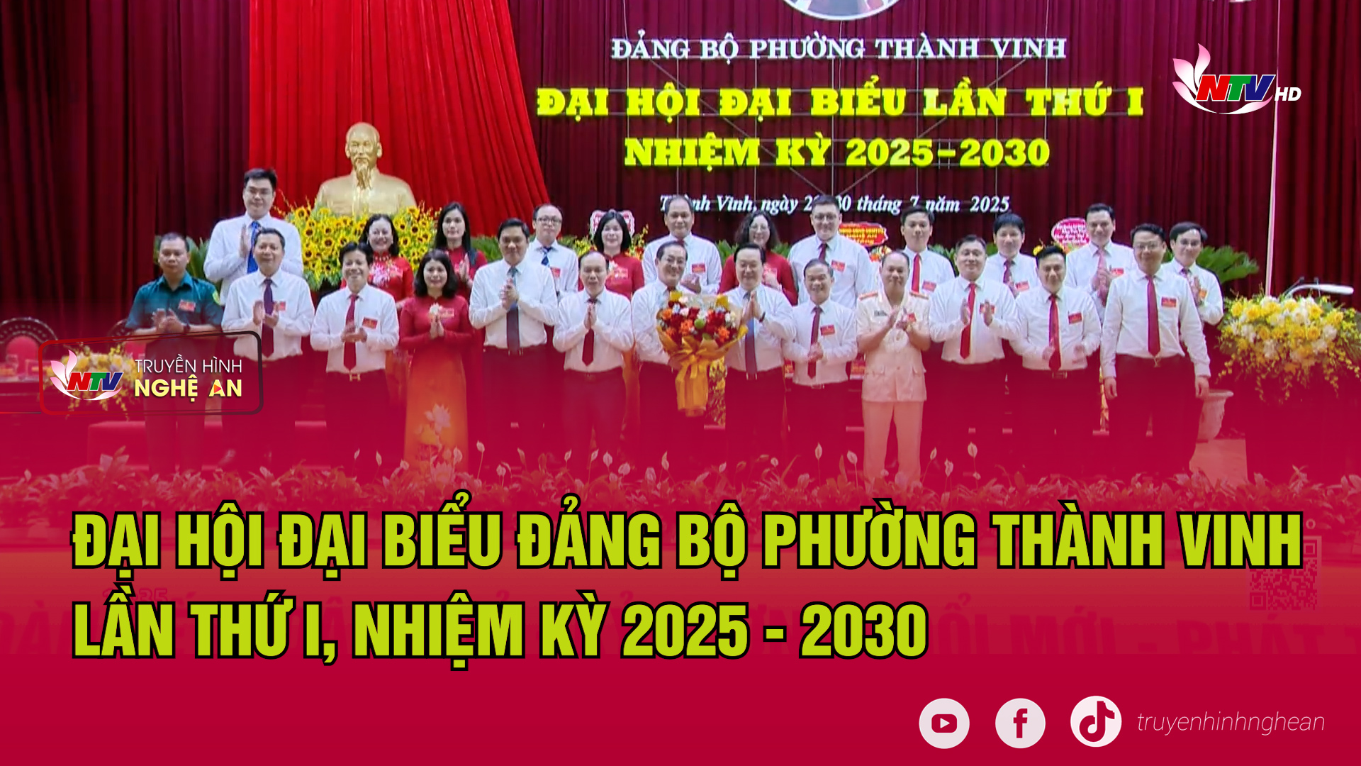 Đại hội đại biểu Đảng bộ phường Thành Vinh lần thứ I, nhiệm kỳ 2025 - 2030