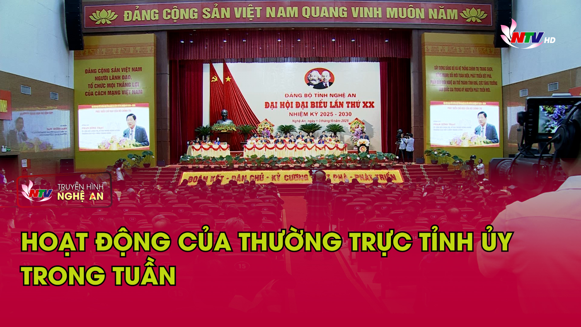 Hoạt động của Thường trực Tỉnh ủy trong tuần