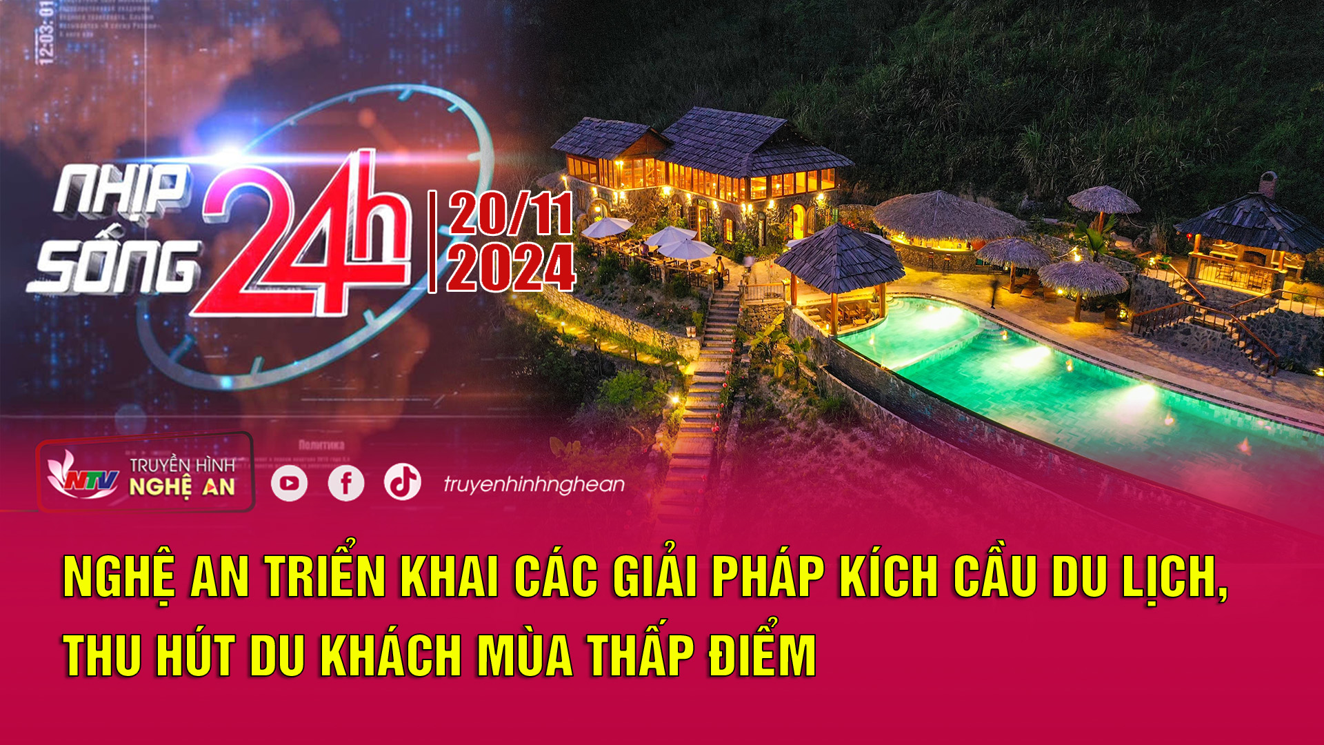 Bản tin Nhịp sống 24h - 20/11/2024: Nghệ An triển khai các giải pháp kích cầu du lịch, thu hút du khách mùa thấp điểm