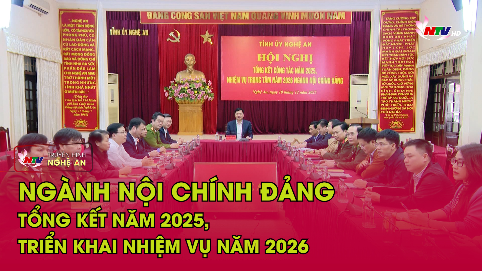 Ngành Nội chính Đảng tổng kết năm 2025, triển khai nhiệm vụ năm 2026