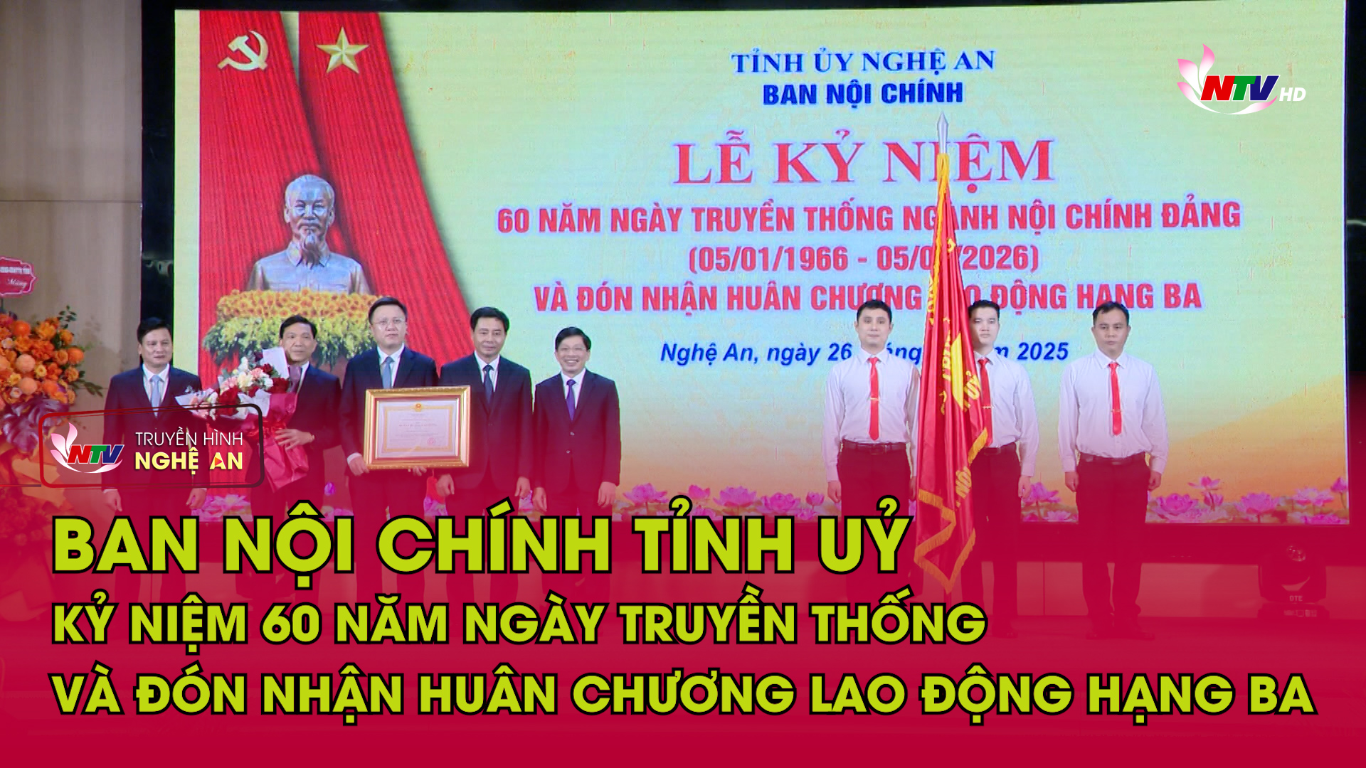 Ban Nội chính Tỉnh uỷ kỷ niệm 60 năm ngày truyền thống và đón nhận Huân chương Lao động hạng Ba