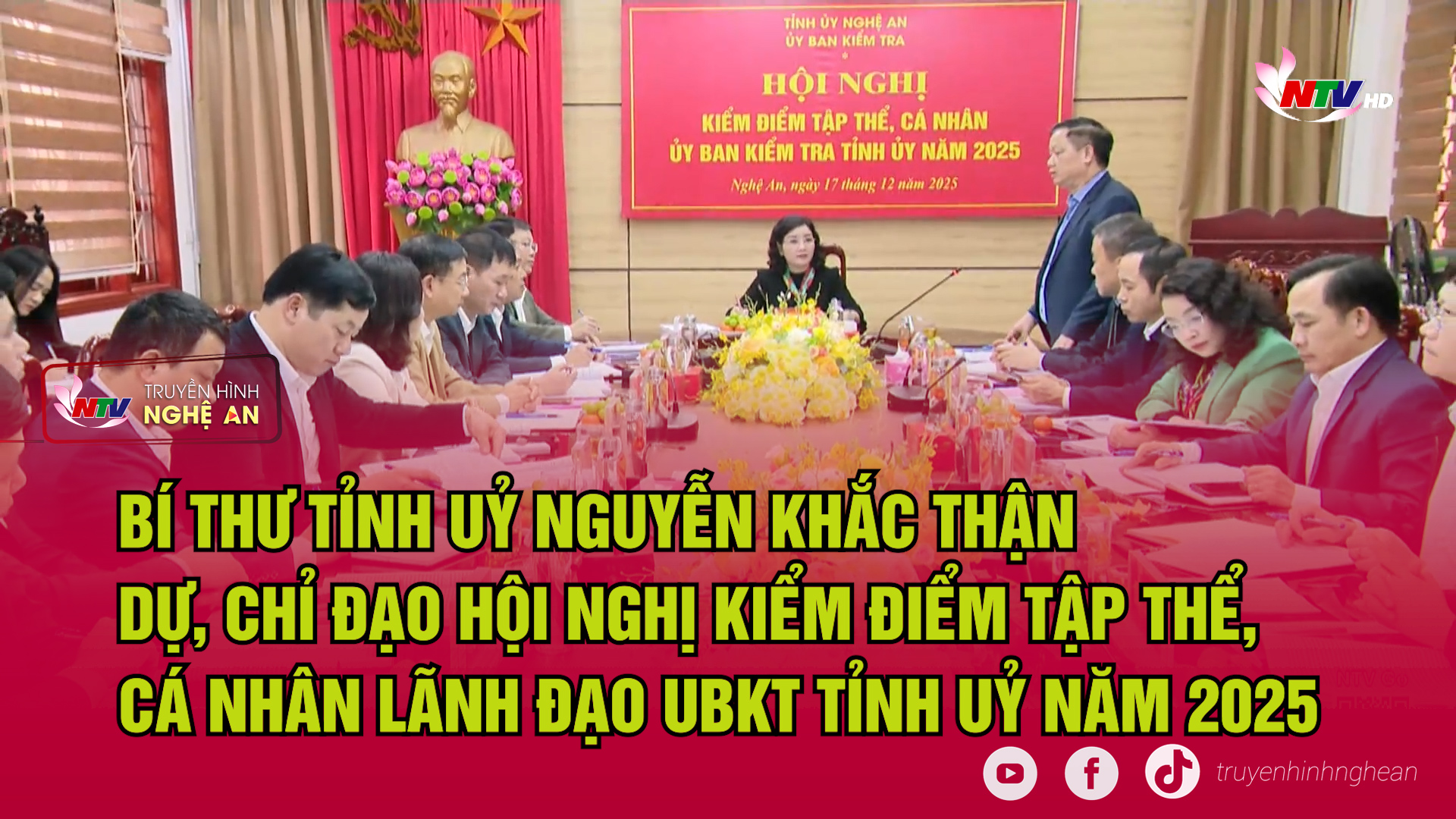 Bí thư Tỉnh uỷ Nguyễn Khắc Thận dự, chỉ đạo hội nghị kiểm điểm tập thể, cá nhân lãnh đạo UBKT Tỉnh uỷ năm 2025