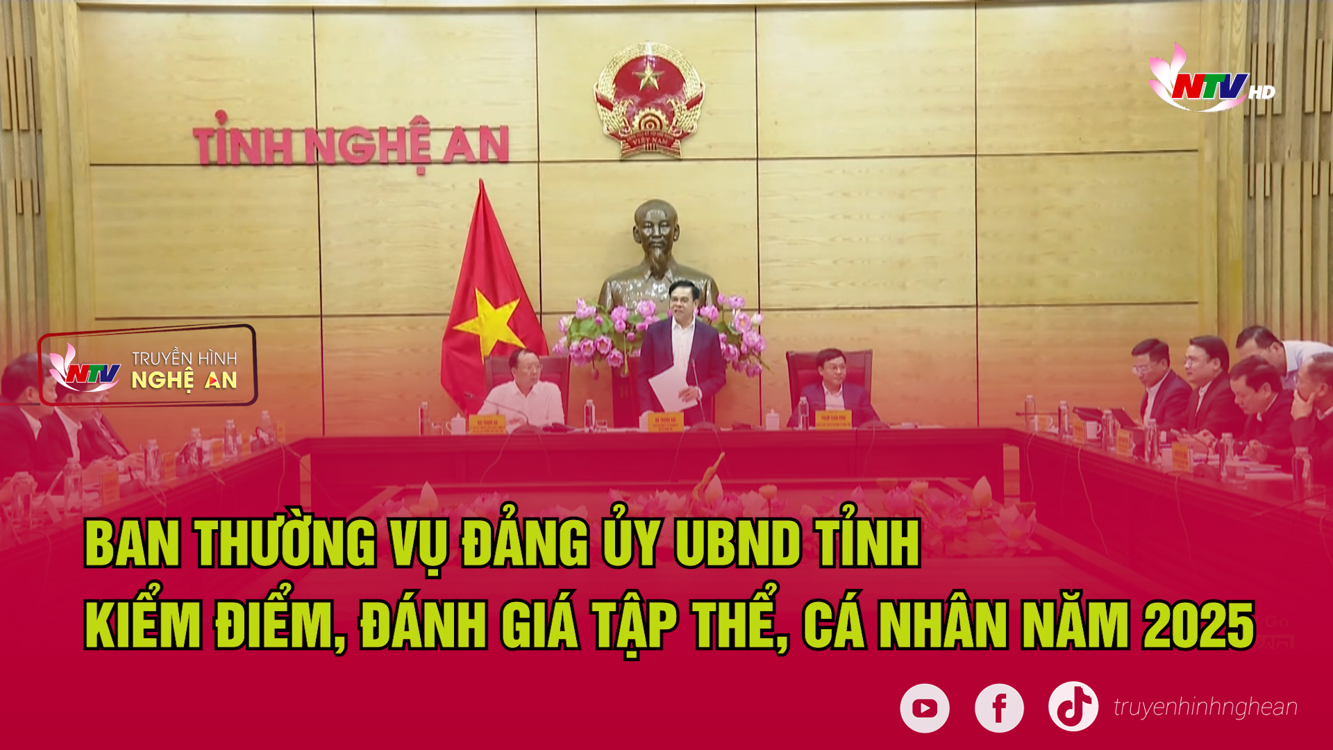 Ban Thường vụ Đảng ủy UBND tỉnh kiểm điểm, đánh giá tập thể, cá nhân năm 2025