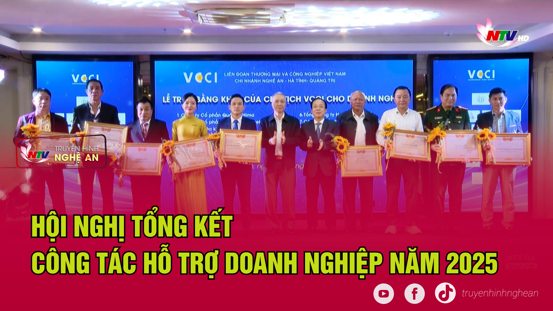 Hội nghị tổng kết công tác hỗ trợ Doanh nghiệp năm 2025