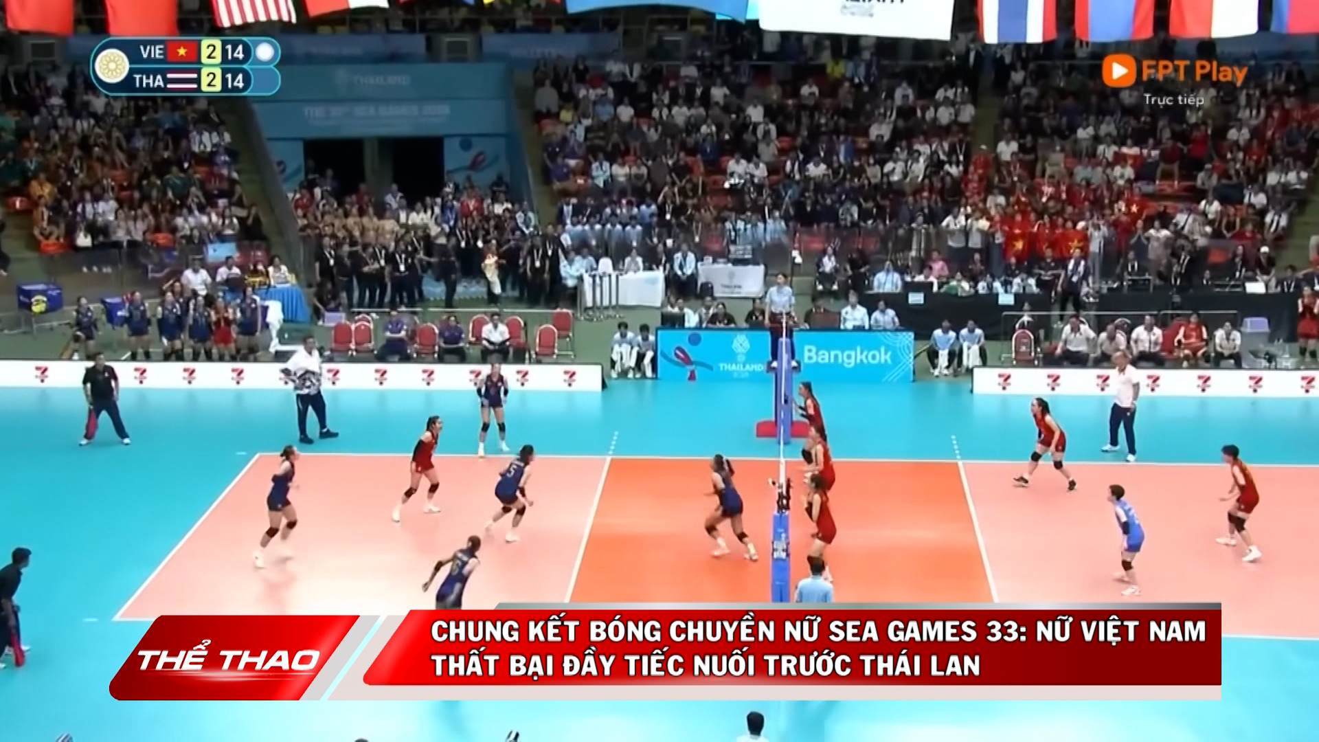 Bản tin Thể thao - 16/12/2025